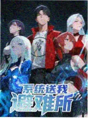 无人售票车剧照