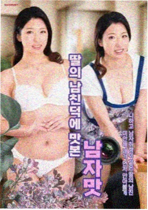 罐头里的信剧照